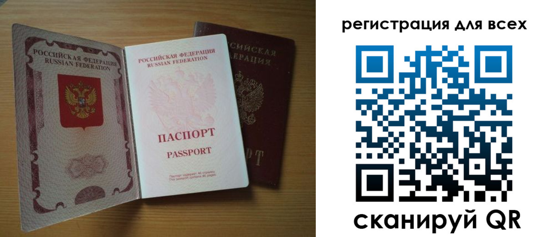 форма 3 в Пролетарске